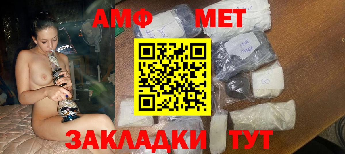 АМФ 98% Учалы