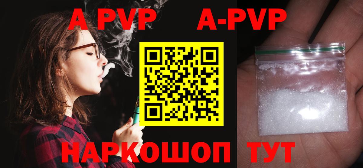 A-PVP СК КРИС  продажа наркотиков  Alfa_PVP СК КРИС  Учалы  Вход с VPN 