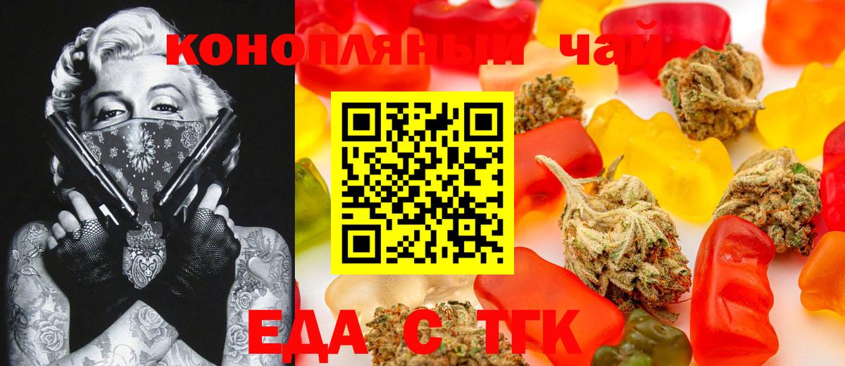 Гашиш  Вход с VPN  Конопля  LSD-25  Учалы  Мефедрон кристаллы  Cocaine  МЕТ 