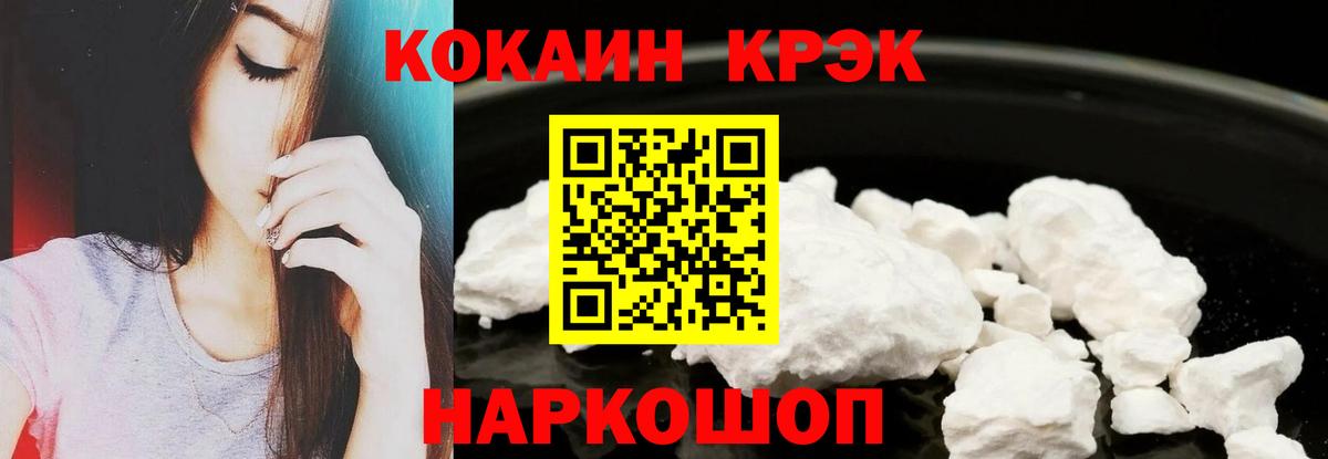 COCAIN VHQ Учалы