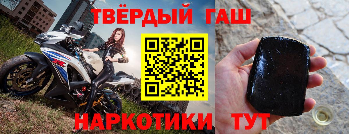 Учалы  ГАШ  Вход с VPN  ГАШИШ AMNESIA HAZE 