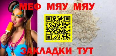 альфа пвп Наро-Фоминск