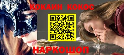 a pvp Новокубанск