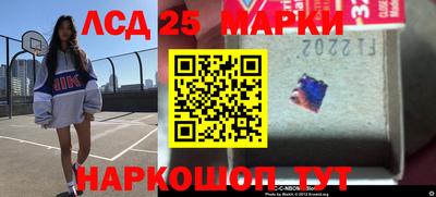 наркотики Нальчик