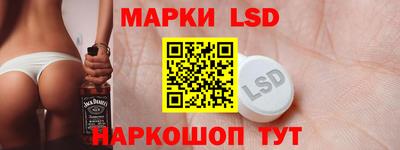 кристаллы Новозыбков