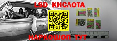 кристаллы Новозыбков