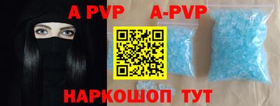 a pvp Новокубанск