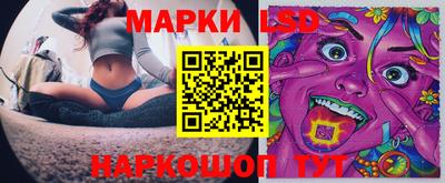 ПСИЛОЦИБИНОВЫЕ ГРИБЫ Новодвинск