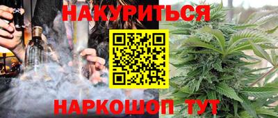 ПСИЛОЦИБИНОВЫЕ ГРИБЫ Новодвинск