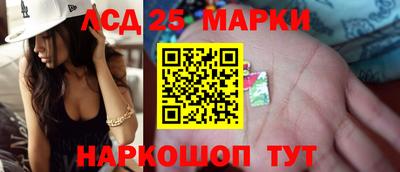 ПСИЛОЦИБИНОВЫЕ ГРИБЫ Новодвинск