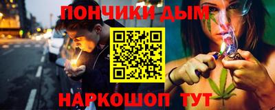 кристаллы Новозыбков
