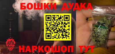кристаллы Новозыбков