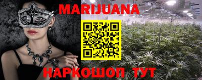 альфа пвп Наро-Фоминск
