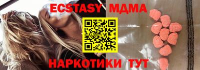ПСИЛОЦИБИНОВЫЕ ГРИБЫ Новодвинск