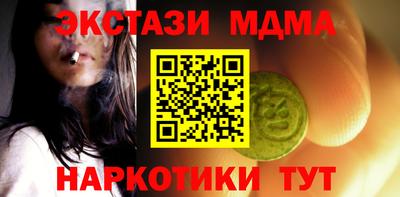 кристаллы Новозыбков