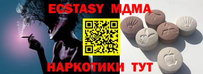 кристаллы Новозыбков