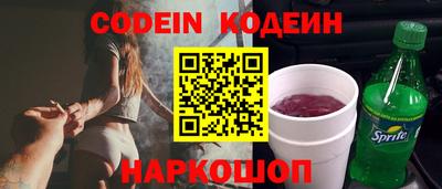 ПСИЛОЦИБИНОВЫЕ ГРИБЫ Новодвинск