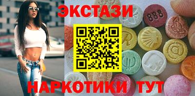 кристаллы Новозыбков