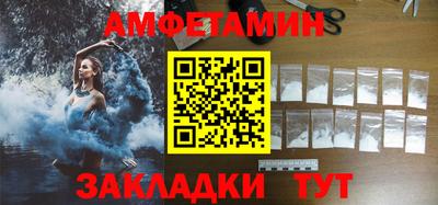 кристаллы Новозыбков