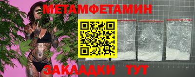 кристаллы Новозыбков