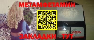 ПСИЛОЦИБИНОВЫЕ ГРИБЫ Новодвинск