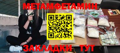 ПСИЛОЦИБИНОВЫЕ ГРИБЫ Новодвинск