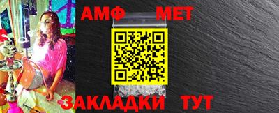 кристаллы Новозыбков