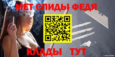 кристаллы Новозыбков