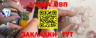 a pvp Новокубанск