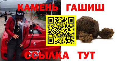 кристаллы Новозыбков