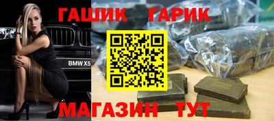 кристаллы Новозыбков