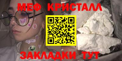 ПСИЛОЦИБИНОВЫЕ ГРИБЫ Новодвинск