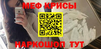кристаллы Новозыбков
