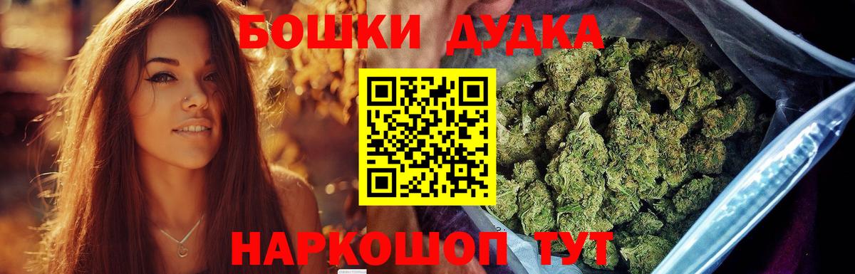 Учалы  Бошки Шишки семена  Вход с VPN  Бошки марихуана SATIVA & INDICA 